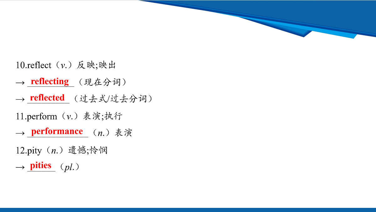 17970665第5页