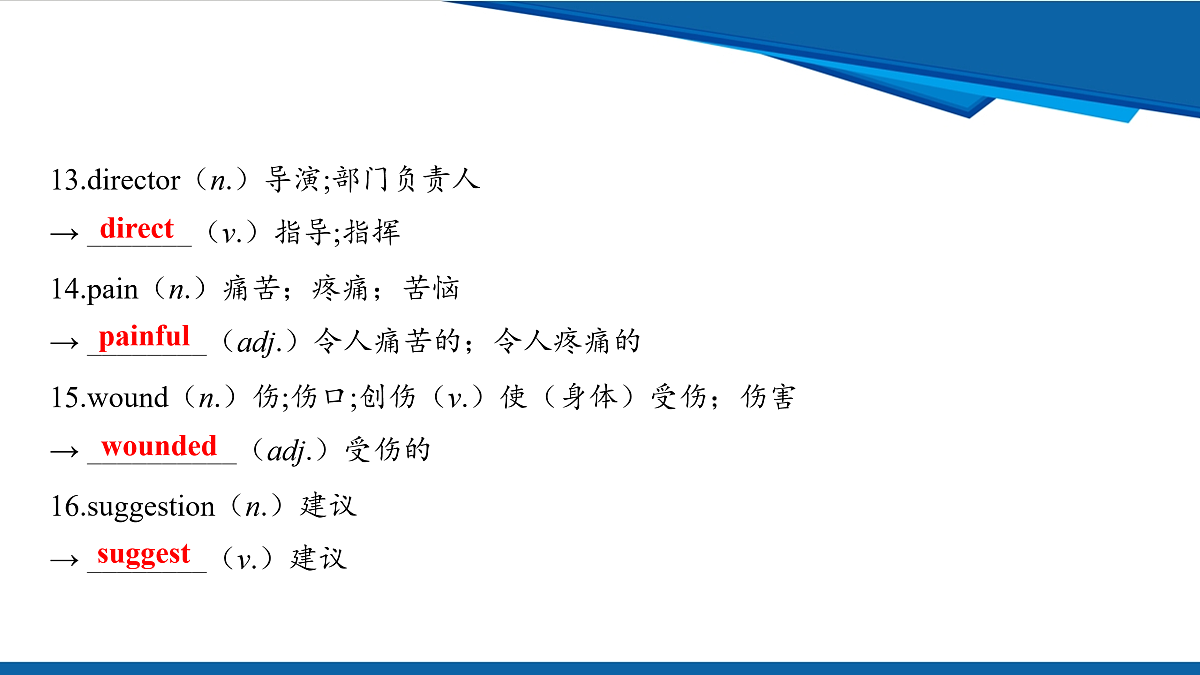 17970665第6页