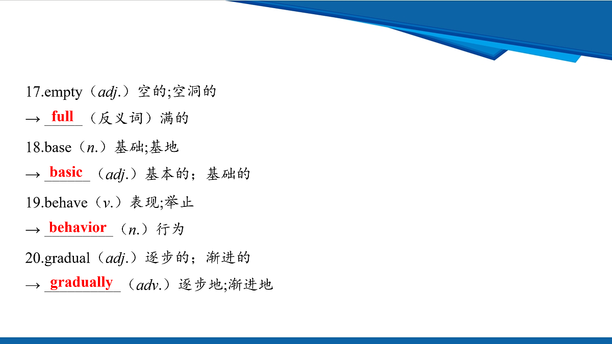 17970665第7页