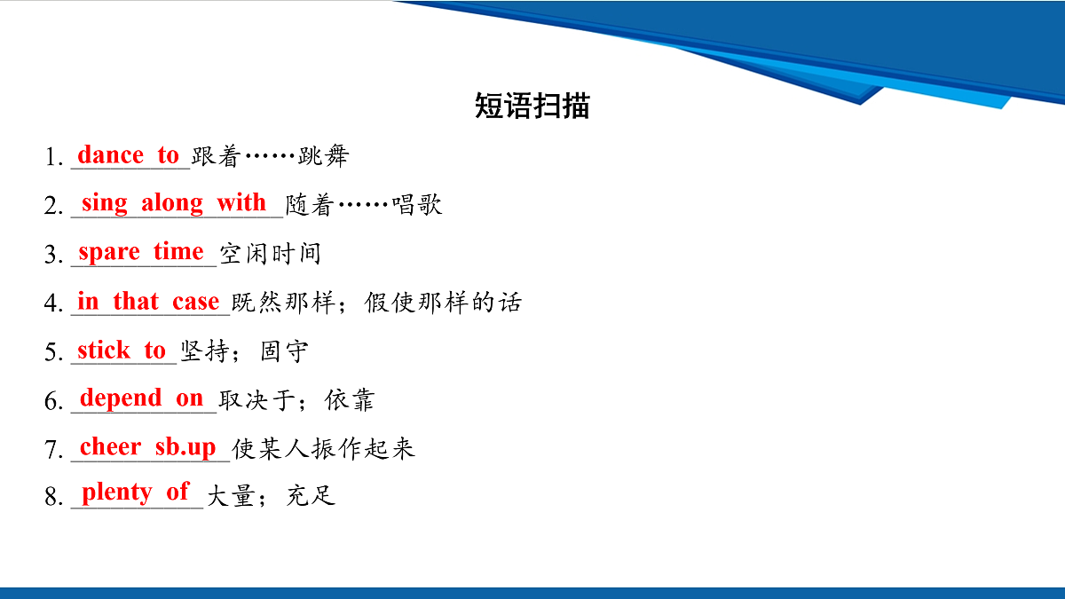 17970665第8页