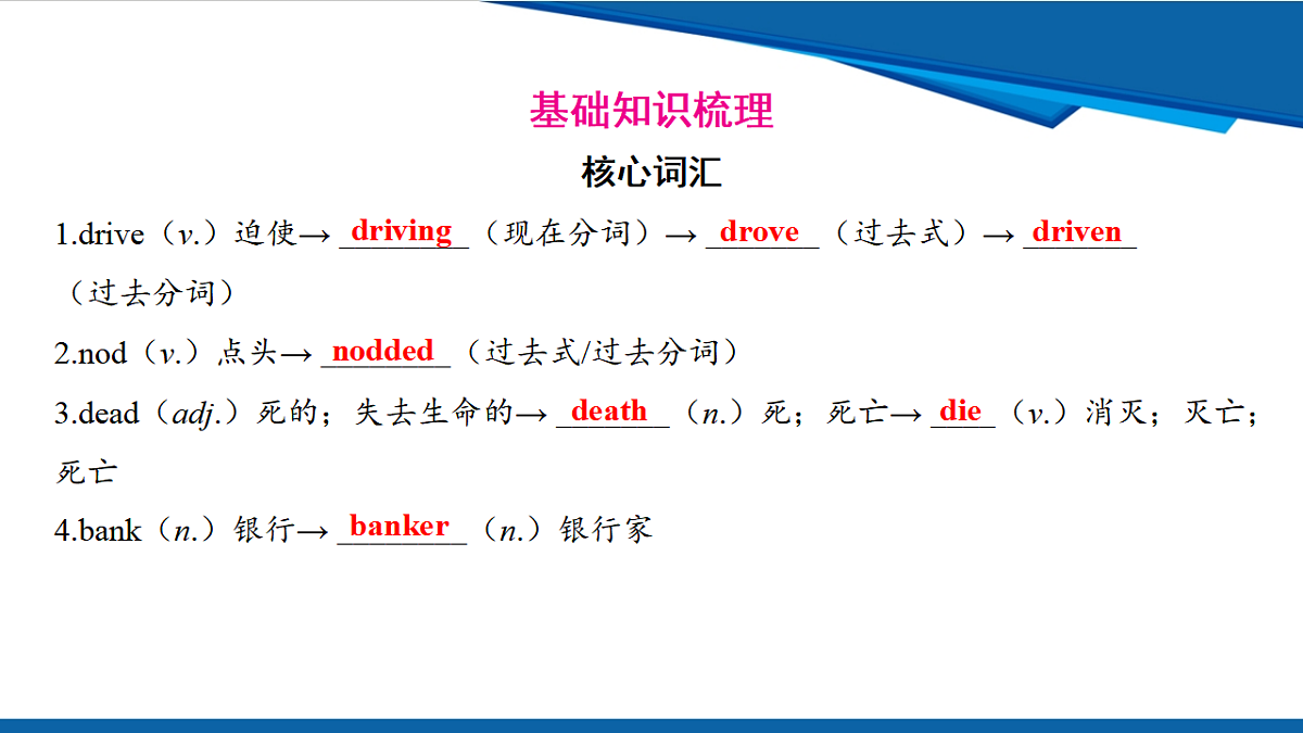 17970666第2页