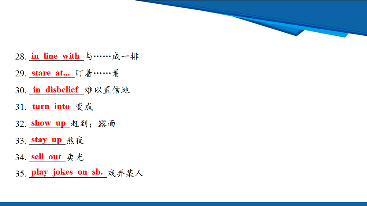 17970666第8页