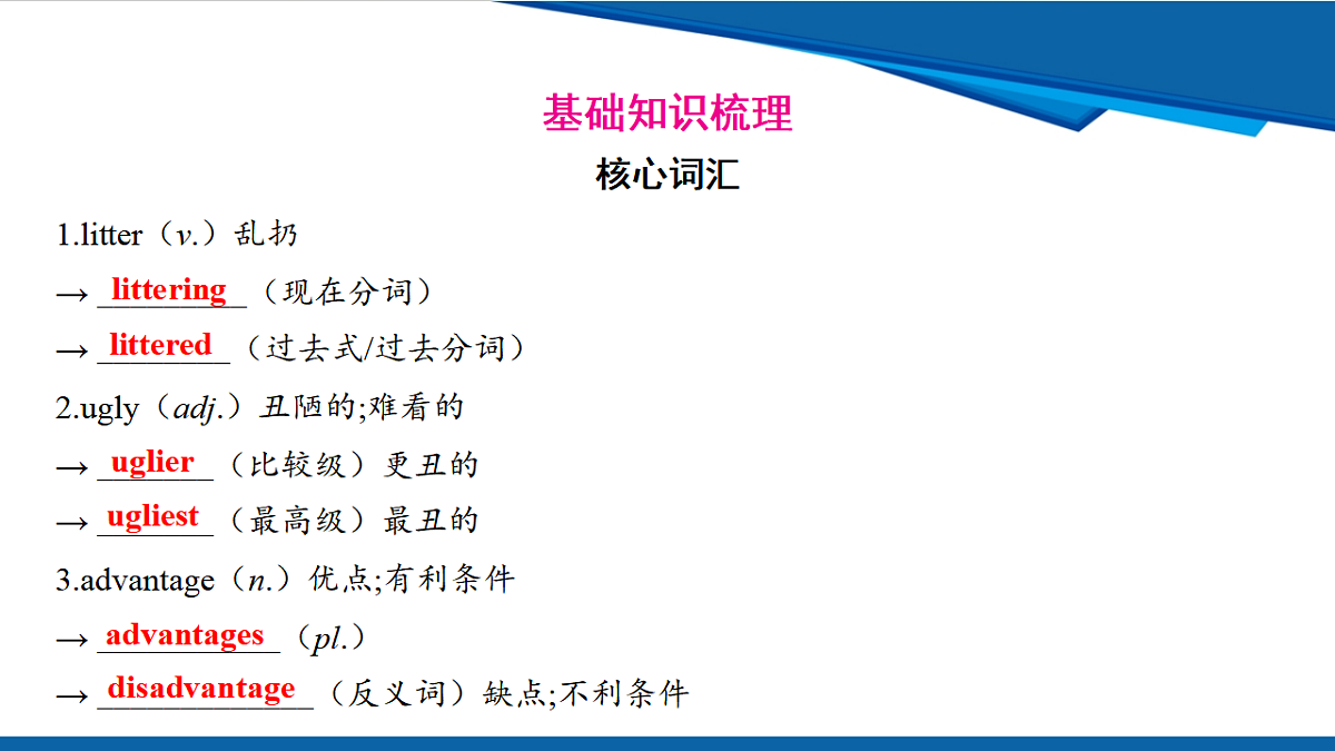 17970667第2页