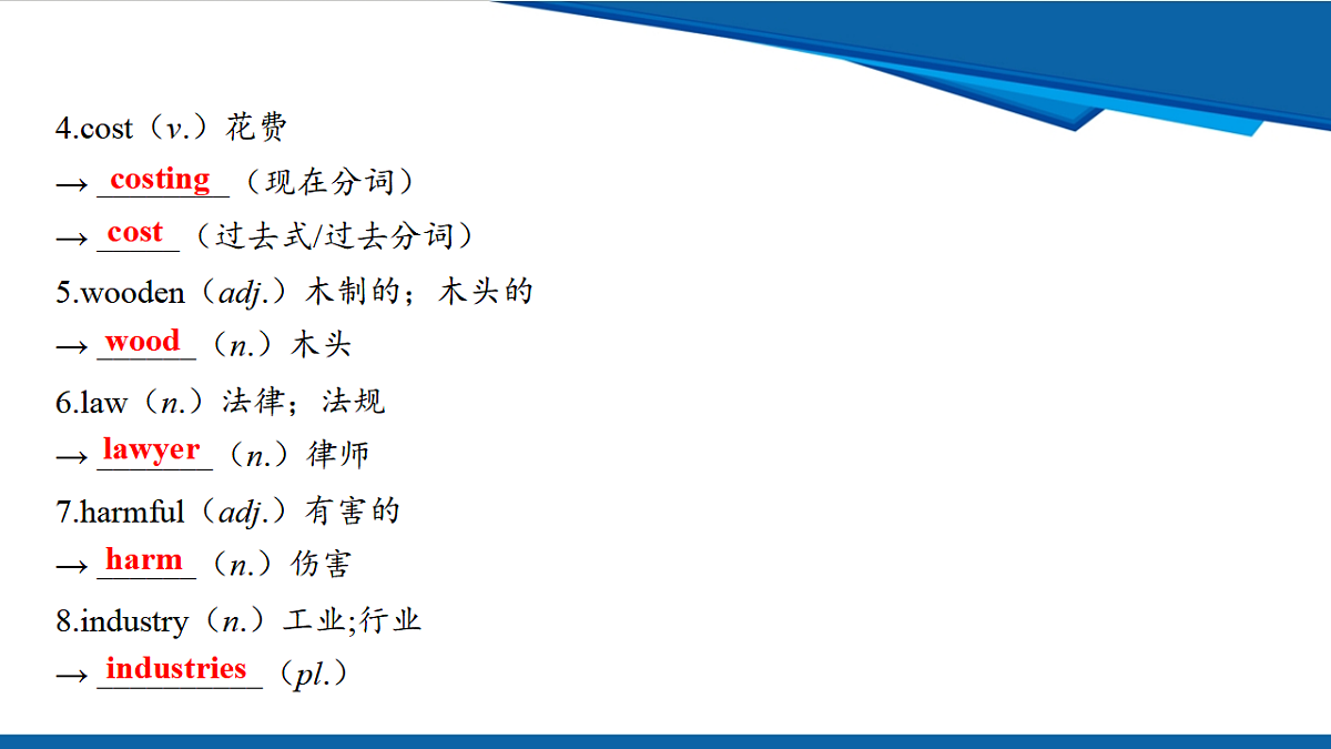 17970667第3页