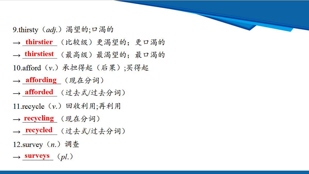 17970667第4页