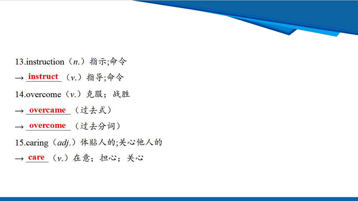 17970667第5页