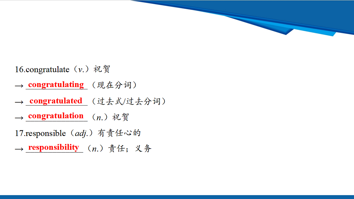 17970667第6页
