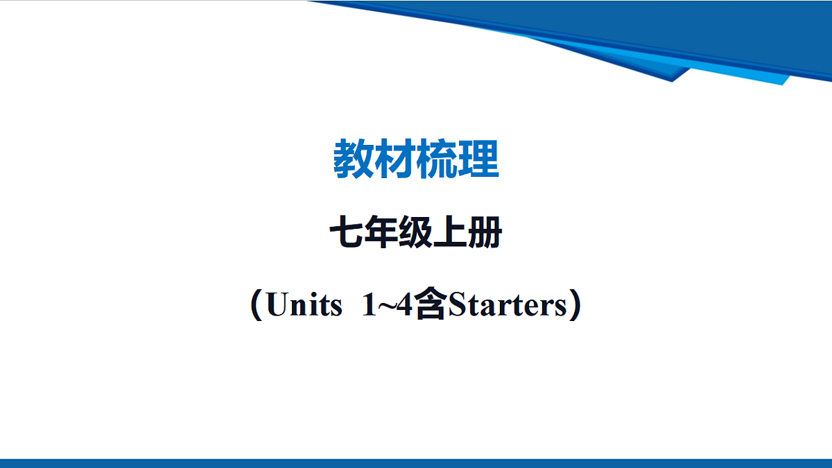 17970668第1页