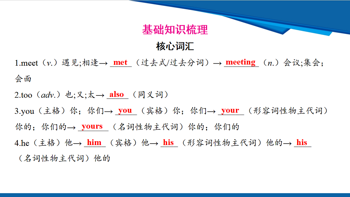 17970668第2页