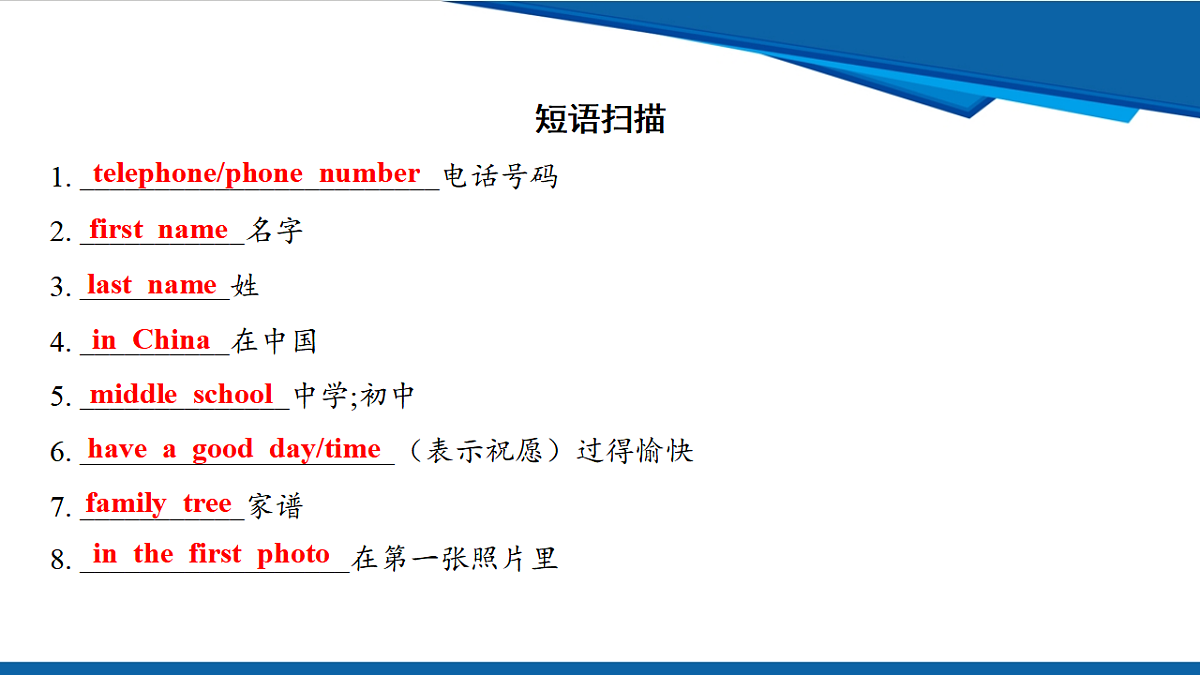 17970668第8页