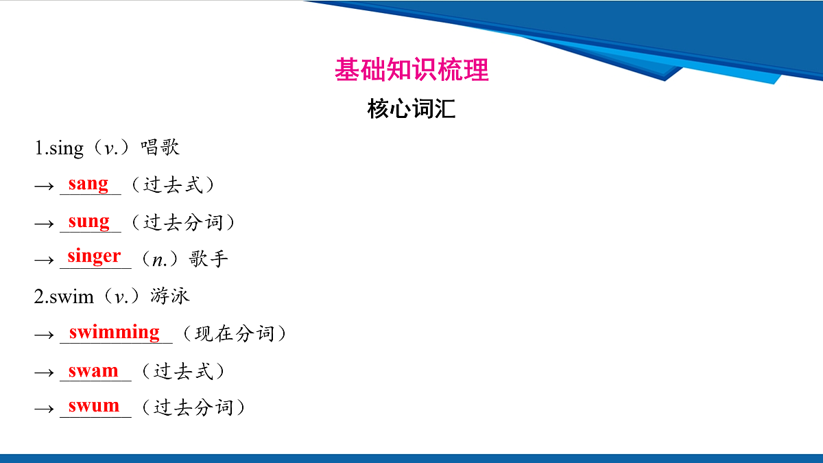 17970670第2页