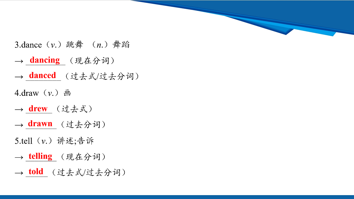 17970670第3页