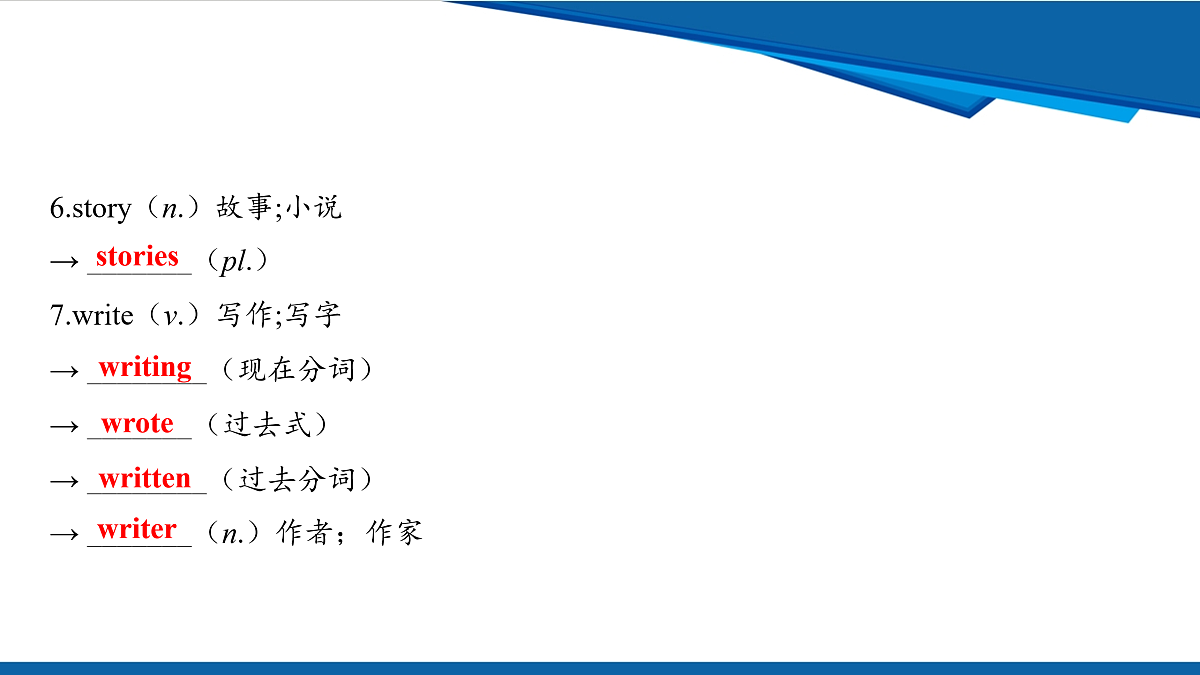 17970670第4页