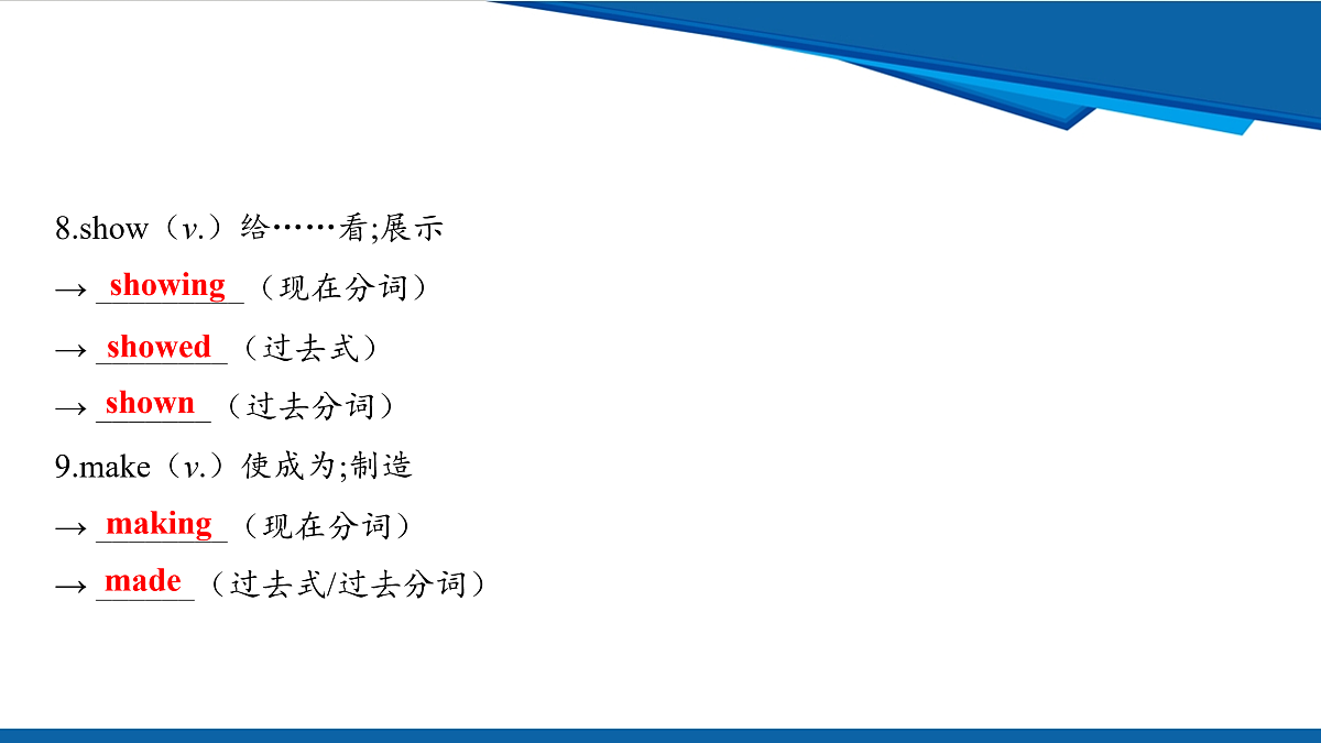 17970670第5页