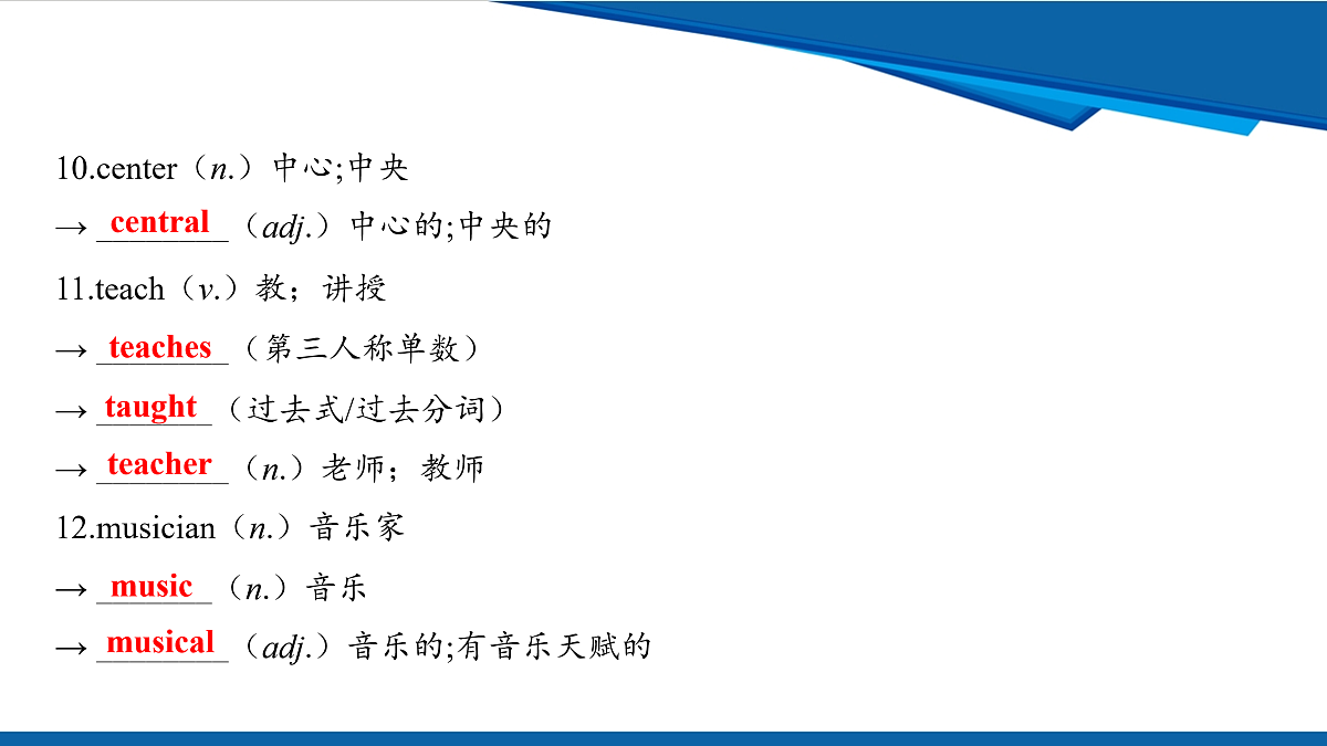 17970670第6页