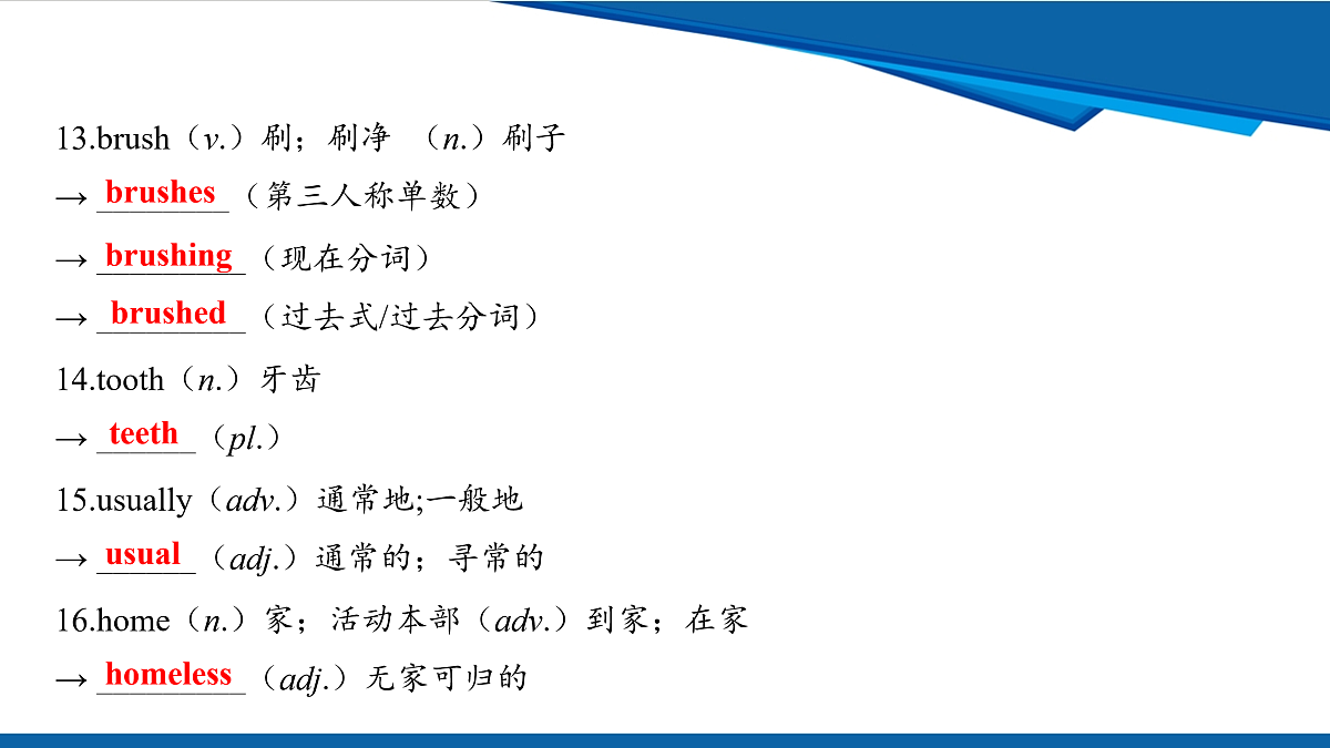 17970670第7页