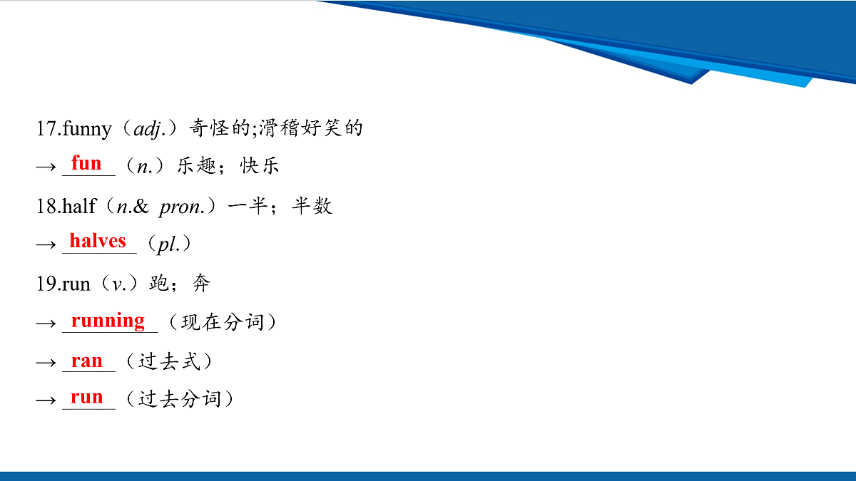 17970670第8页