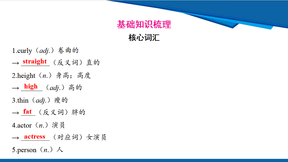 17970672第2页