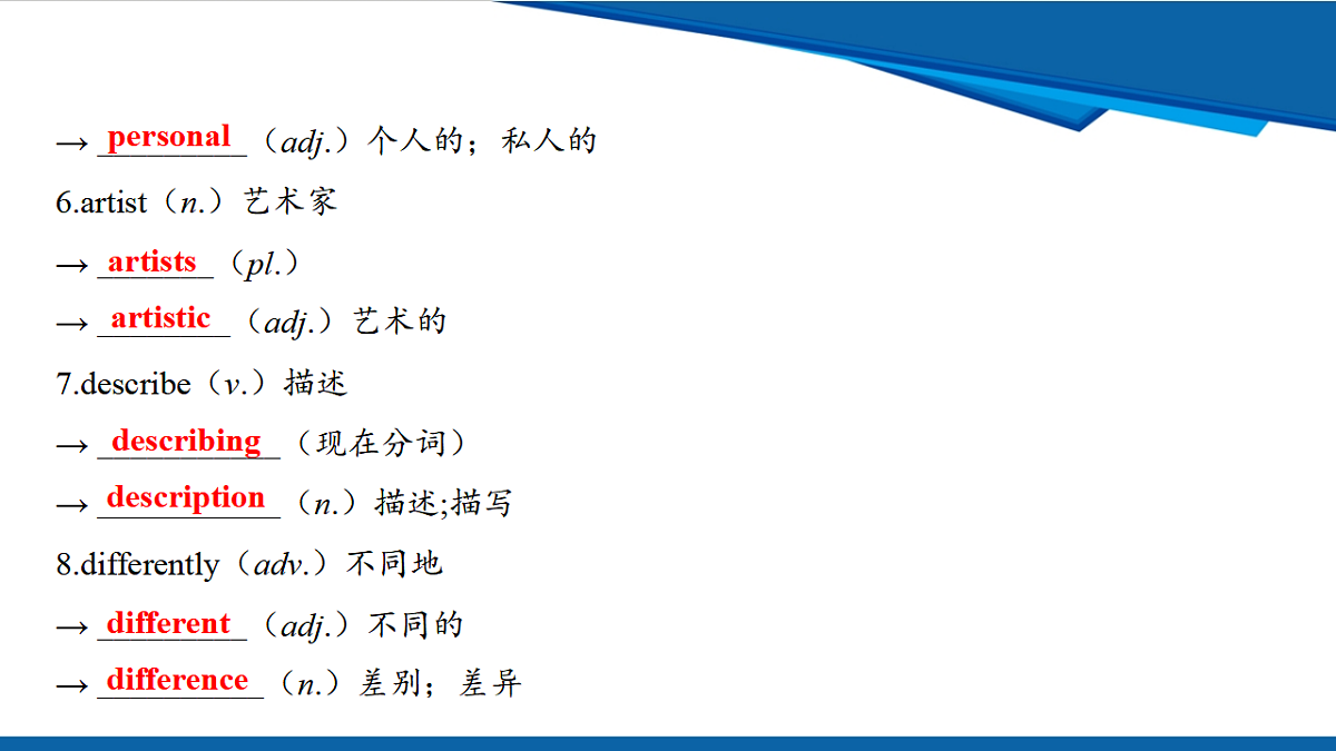 17970672第3页