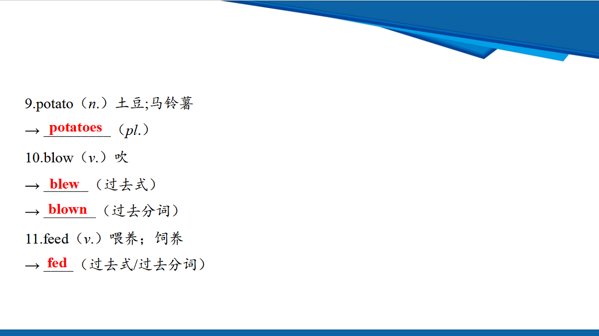 17970672第4页