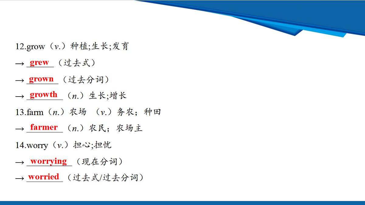 17970672第5页