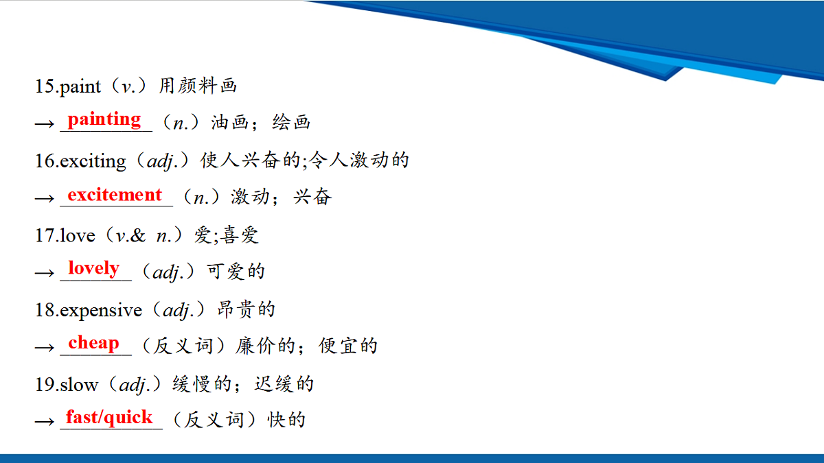 17970672第6页