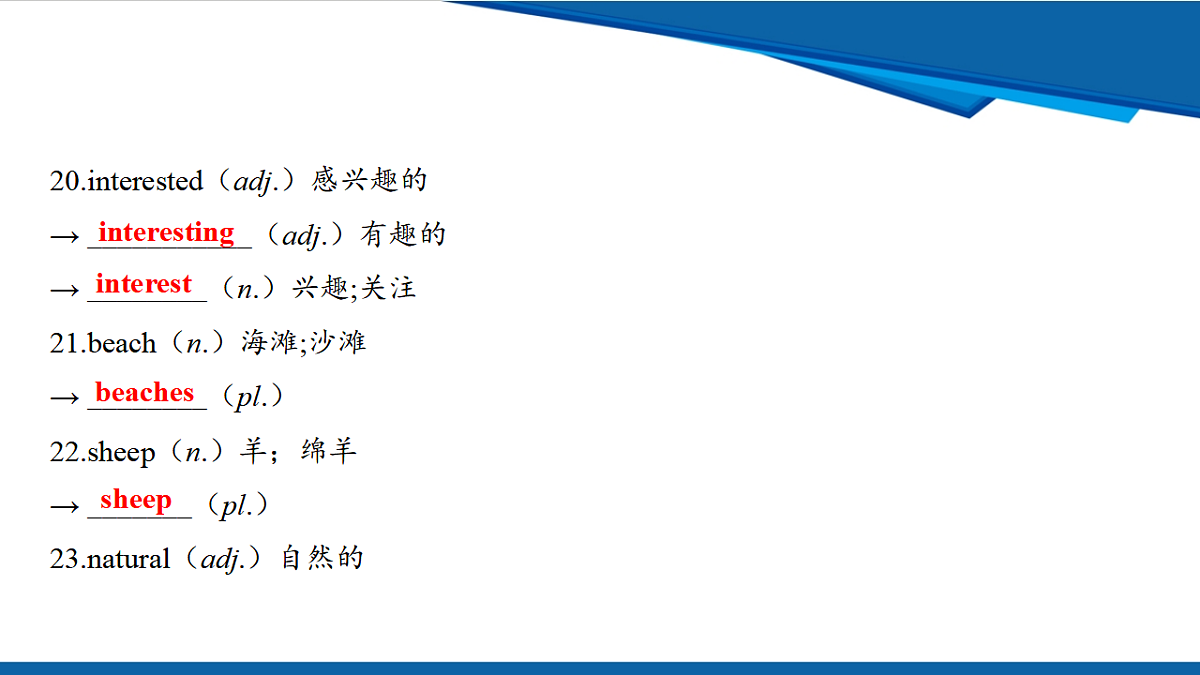 17970672第7页