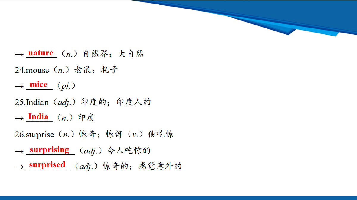 17970672第8页