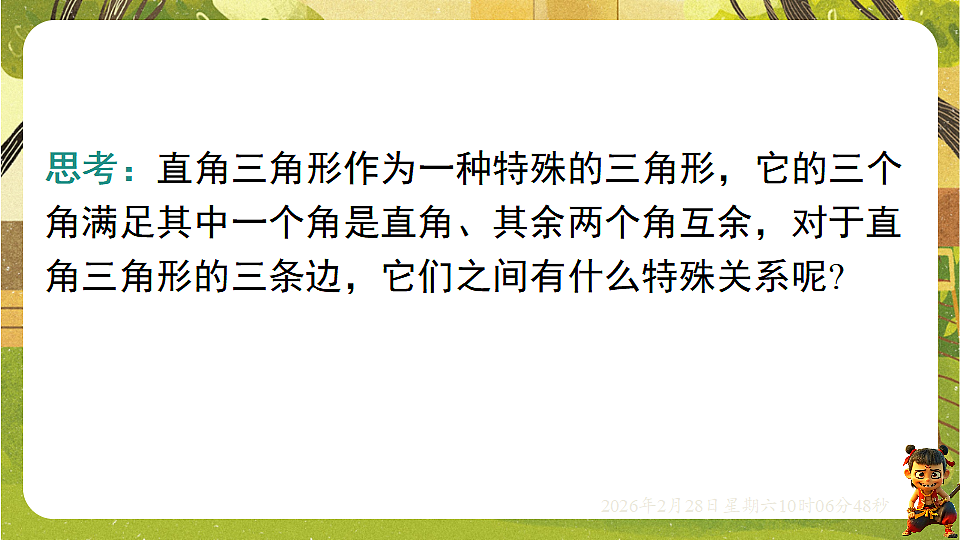17970673第3页