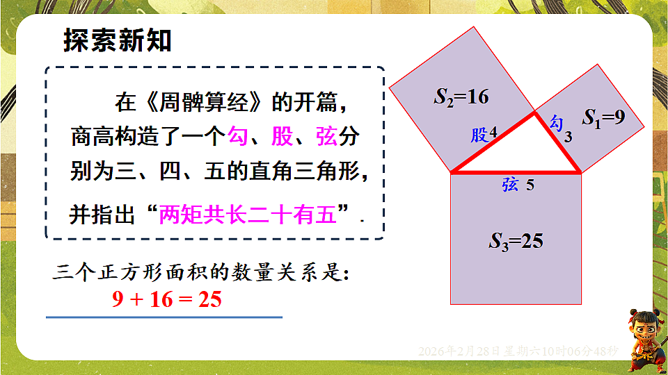 17970673第4页