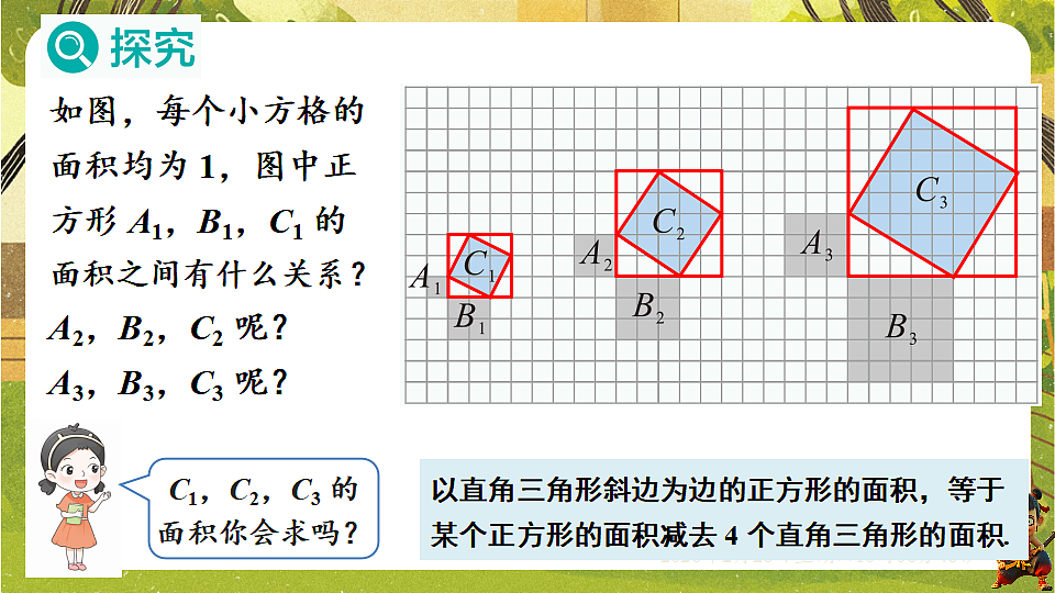 17970673第6页