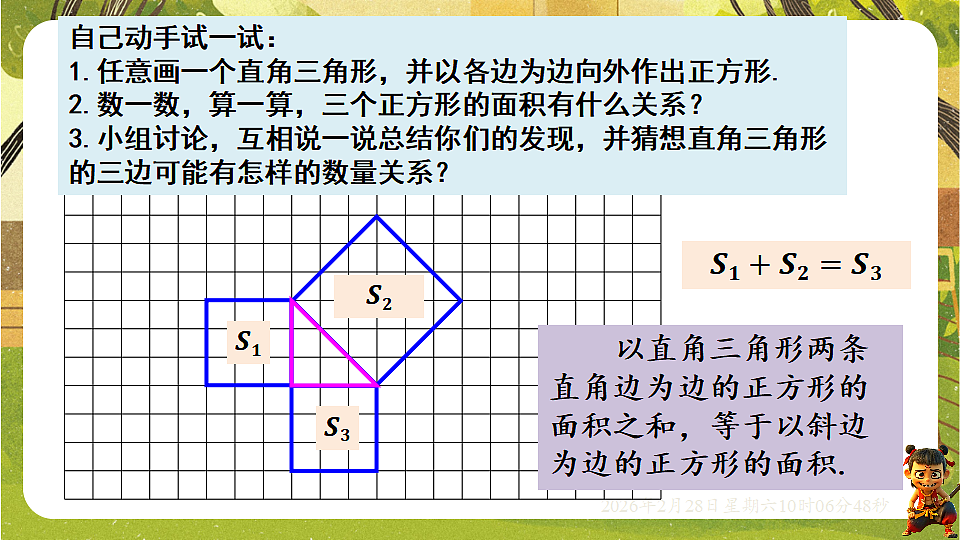 17970673第8页