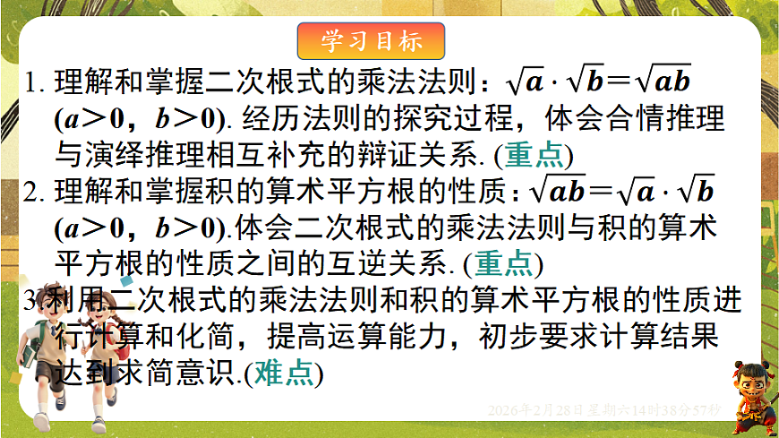 17970682第2页