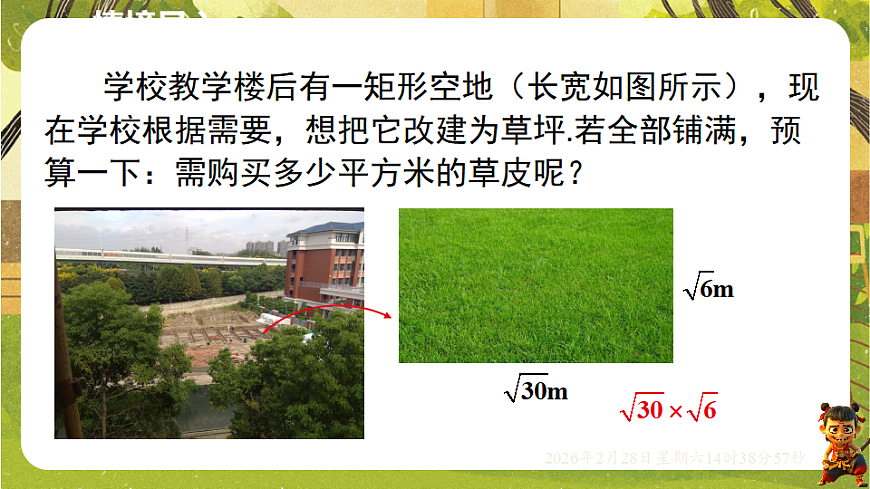 17970682第3页