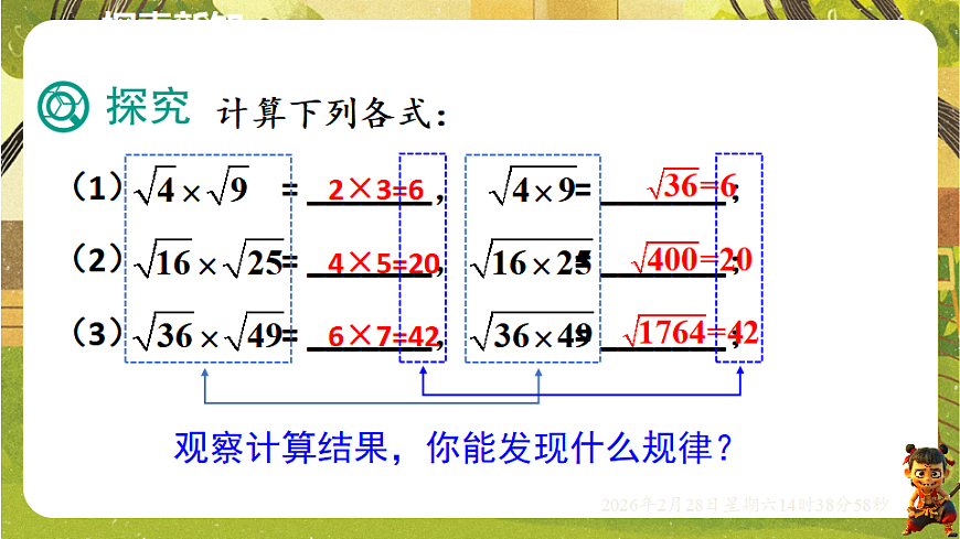 17970682第4页