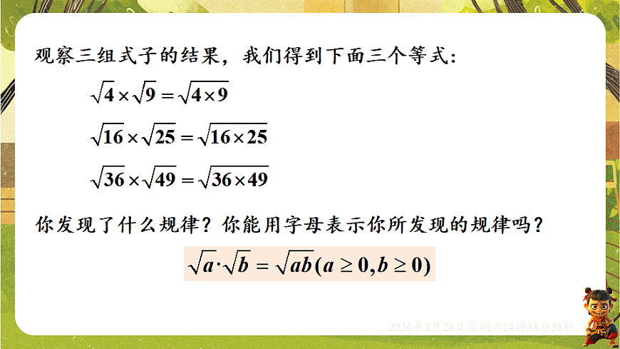 17970682第5页