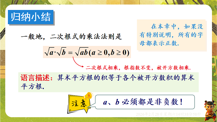 17970682第6页