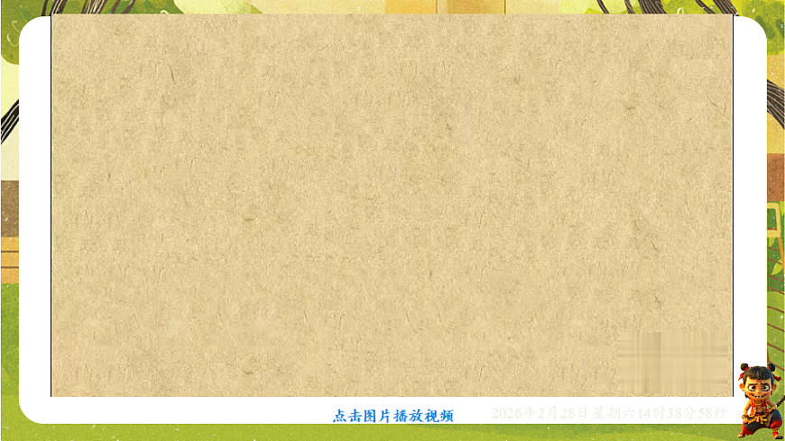 17970682第7页