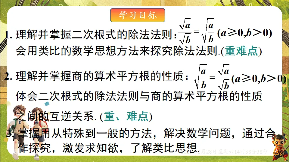 17970683第2页