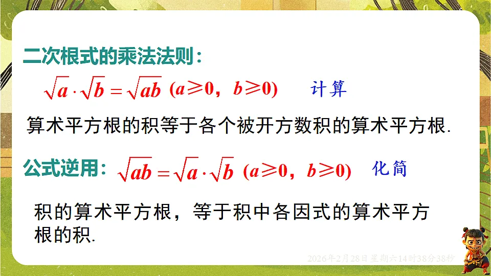 17970683第3页