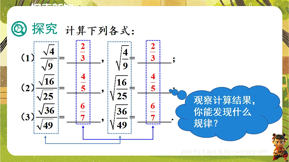 17970683第4页