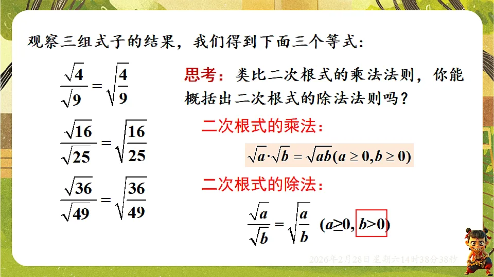 17970683第5页