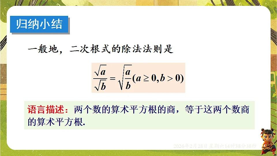 17970683第6页