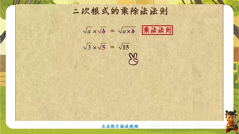 17970683第7页