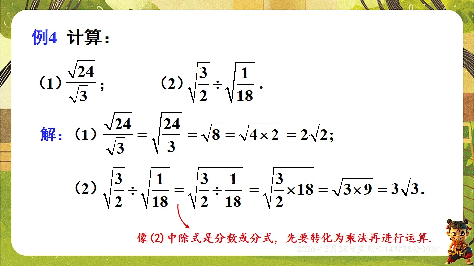 17970683第8页