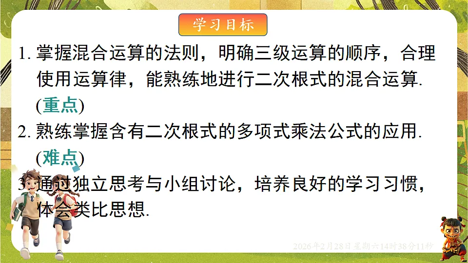 17970686第2页