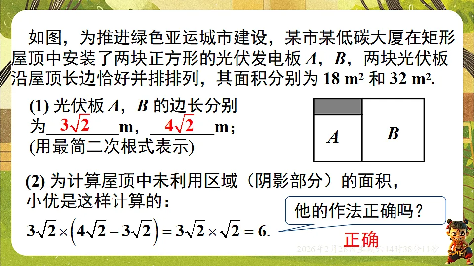 17970686第3页