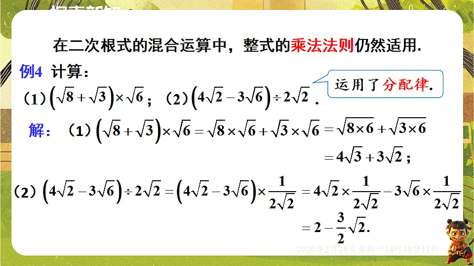 17970686第4页