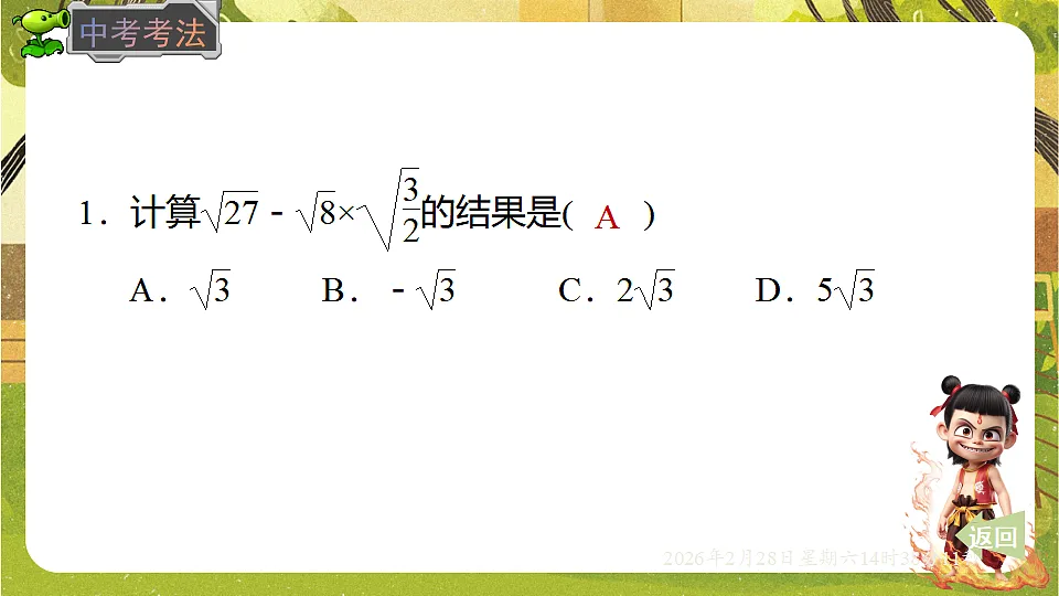 17970686第5页