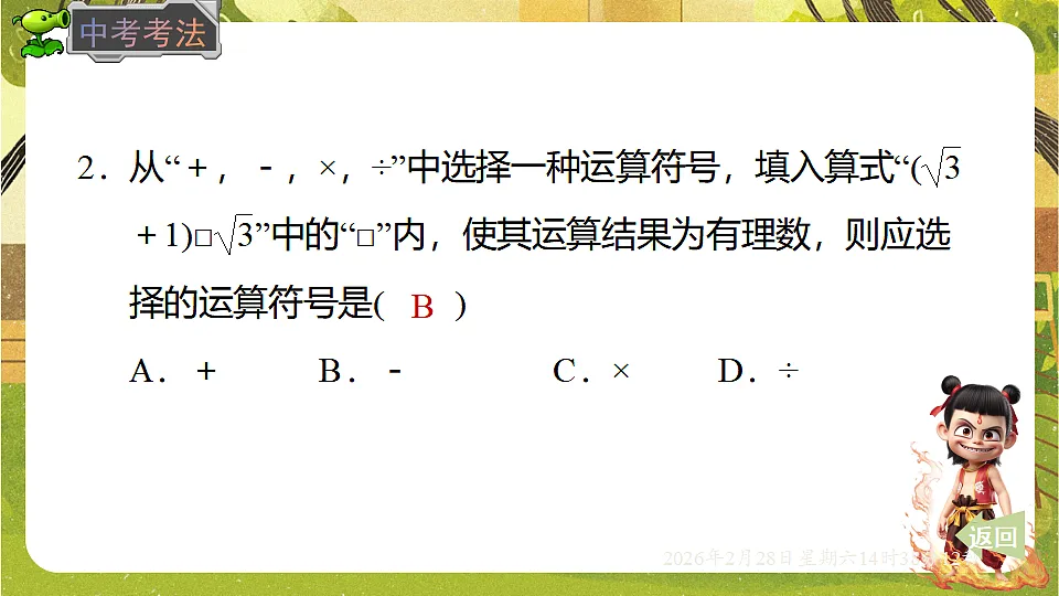 17970686第6页
